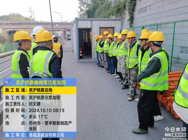 东方回填土沉降注浆处理方案